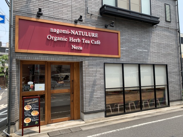 nagomi-NATULURE Organic Herb Tea Cafe　お店の外観